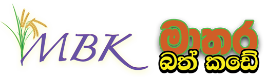 Mathara Bath Kade Logo